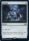 Sol Ring (7) [Commander Collection: Black]