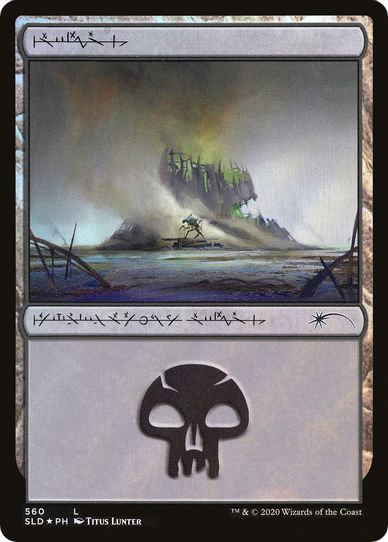 Swamp (560) [Secret Lair Drop Series]