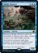 Sludge Monster (76) [Innistrad: Midnight Hunt]