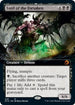 Lord of the Forsaken (Extended Art) (346) [Innistrad: Midnight Hunt]