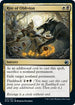 Rite of Oblivion (237) [Innistrad: Midnight Hunt]
