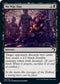 No Way Out (116) [Innistrad: Midnight Hunt]