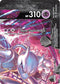Mewtwo V UNION SWSH160 (SWSH160) [SWSH: Sword & Shield Promo Cards]