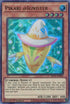 Pikari @Ignister (MP21-EN001) [2021 Tin of Ancient Battles]