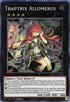 Traptrix Allomerus (MP21-EN068) [2021 Tin of Ancient Battles]