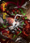 Dryad's Revival Art Card (Gold-Stamped Signature) (50) [Art Series: Innistrad: Midnight Hunt]
