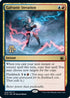 Galvanic Iteration (224) [Prerelease Cards]