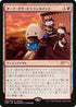 Orb of Dragonkind (2) [WPN & Gateway Promos]