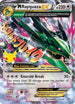 M Rayquaza EX (76/108) [Celebrations: Classic Collection]