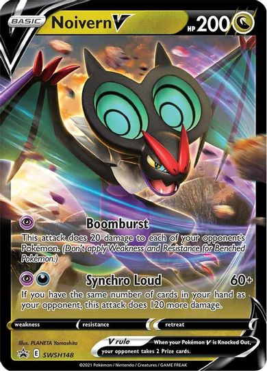 Noivern V SWSH148 (SWSH148) [SWSH: Sword & Shield Promo Cards]