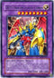 VWXYZ-Dragon Catapult Cannon (DP2-EN017) [Duelist Pack 2: Chazz Princeton]