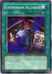 Chthonian Alliance (DP2-EN022) [Duelist Pack 2: Chazz Princeton]