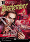 Dismember (321) [Secret Lair Drop Series]