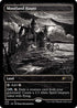 Moorland Haunt (349) [Secret Lair Drop Series]