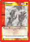 Smokescreen (93/163) [Nightfall: First Edition]