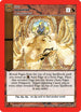 Excavation (86/163) [Nightfall: First Edition]