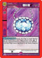 Hope Diamond (32/163) [Nightfall: First Edition]