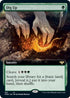 Dig Up (Extended Art) (387) [Innistrad: Crimson Vow]