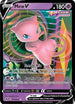 Mew V (113/264) [Sword & Shield: Fusion Strike]