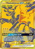 Pikachu & Zekrom GX - SM (SM248) [SM Promos]