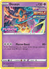 Deoxys SWSH170 (Prerelease Promo) (SWSH170) [SWSH: Sword & Shield Promo Cards]