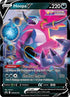 Hoopa V SWSH176 (SWSH176) [SWSH: Sword & Shield Promo Cards]