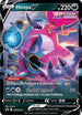 Hoopa V SWSH176 (SWSH176) [SWSH: Sword & Shield Promo Cards]