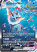 Vaporeon VMAX SWSH182 (SWSH182) [SWSH: Sword & Shield Promo Cards]