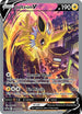 Jolteon V SWSH183 (SWSH183) [SWSH: Sword & Shield Promo Cards]