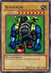 Sengenjin (WCS-EN403) [World Championship Series]