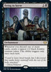 Dying to Serve (109) [Innistrad: Crimson Vow]
