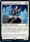 Priest of the Blessed Graf (7) [Commander: Innistrad: Crimson Vow]