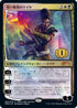 Kaya the Inexorable (st Place) (2) [Planeswalker Event Promos]