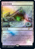 Faceless Haven (Top ) (3) [Planeswalker Event Promos]