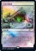 Faceless Haven (Top ) (3) [Planeswalker Event Promos]