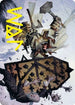 Estwald Shieldbasher Art Card (Gold-Stamped Signature) (9) [Art Series: Innistrad: Crimson Vow]