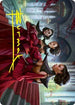 Olivia's Attendants Art Card (Gold-Stamped Signature) (47) [Art Series: Innistrad: Crimson Vow]