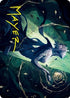 Nature's Embrace Art Card (Gold-Stamped Signature) (52) [Art Series: Innistrad: Crimson Vow]