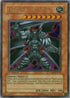 Dark Lucius LV (CDIP-EN011) [Cyberdark Impact]