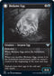 Biolume Egg (316) [Innistrad: Double Feature]