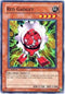 Red Gadget (SD10-EN007) [Structure Deck: Machine Re-Volt]