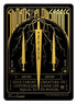 Swords to Plowshares (Foil Etched) (Gold) (364) [Secret Lair Drop Series]