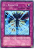 D - Counter (DP05-EN029) [Duelist Pack 5: Aster Phoenix]