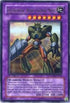 Elemental Hero Grand Neos (STON-EN035) [Strike of Neos]