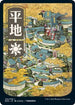 Plains - JP Full Art (294) [Kamigawa: Neon Dynasty]