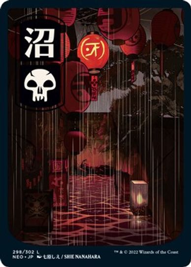 Swamp - JP Full Art (298) [Kamigawa: Neon Dynasty]