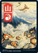Mountain - JP Full Art (299) [Kamigawa: Neon Dynasty]