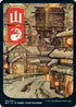 Mountain - JP Full Art (300) [Kamigawa: Neon Dynasty]
