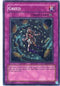 Greed (DR3-EN055) [Dark Revelation Volume 3]