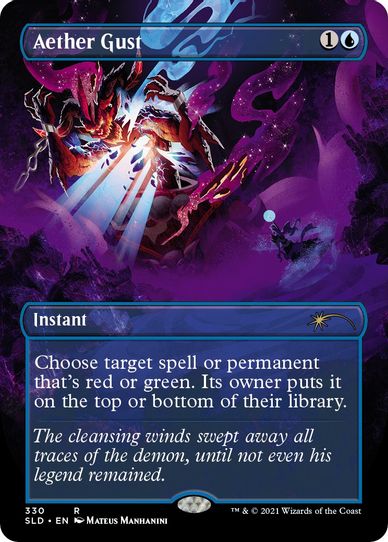 Aether Gust (330) [Secret Lair Drop Series]